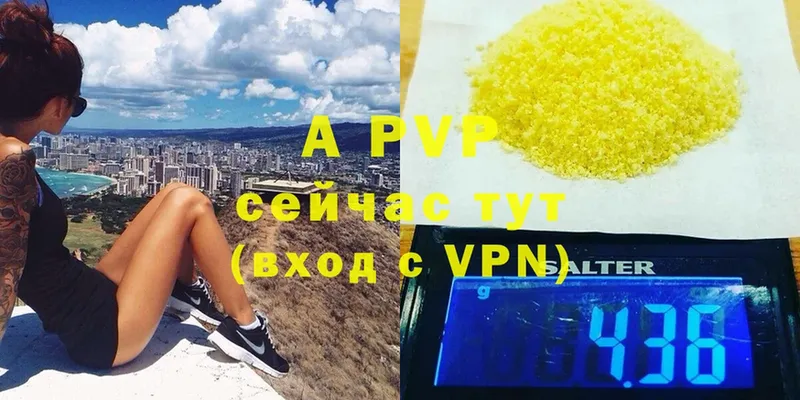 купить наркотики сайты  Тверь  A-PVP СК КРИС 