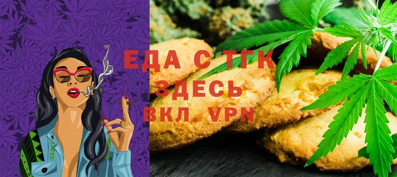 как найти наркотики  Тверь  Canna-Cookies конопля 