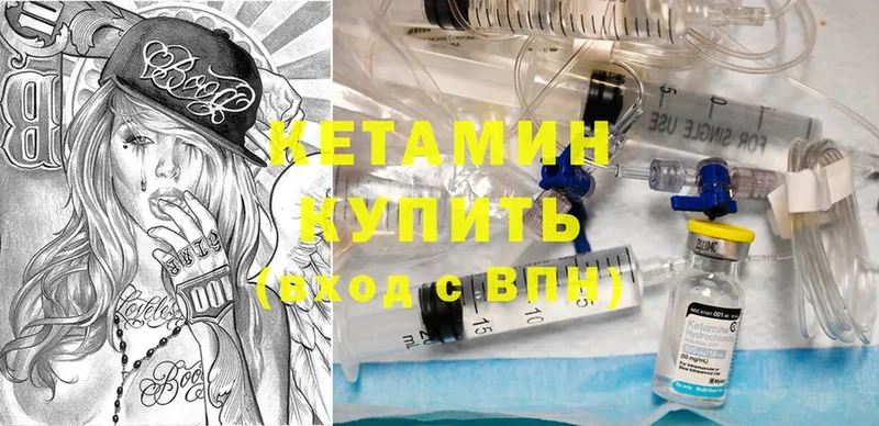 купить   Тверь  Кетамин ketamine 