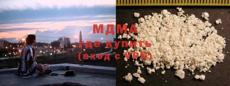 MDMA VHQ  гидра как зайти  Тверь 